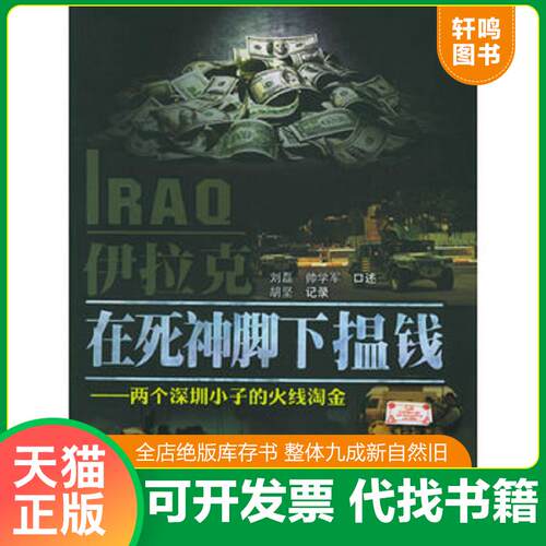 库存书售价高于定价九成新以上套装默认单本