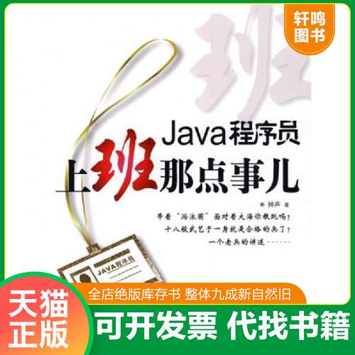 库存书售价高于定价九成新以上套装默认单本