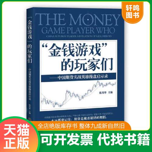 库存书售价高于定价九成新以上套装默认单本