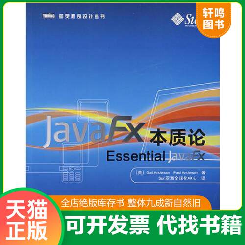 库存书售价高于定价九成新以上套装默认单本