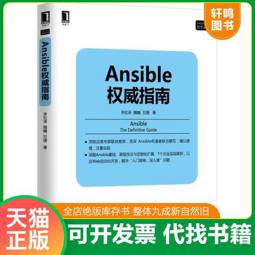 库存书售价高于定价九成新以上套装默认单本