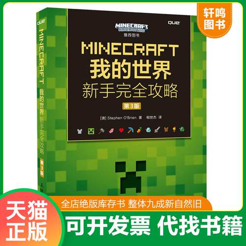 库存书售价高于定价九成新以上套装默认单本