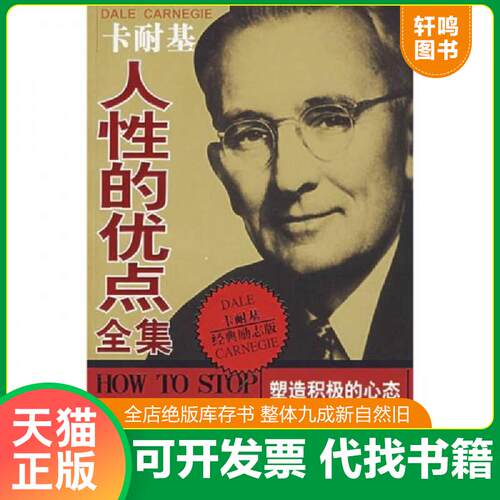 库存书售价高于定价九成新以上套装默认单本