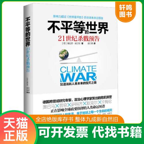 库存书售价高于定价九成新以上套装默认单本