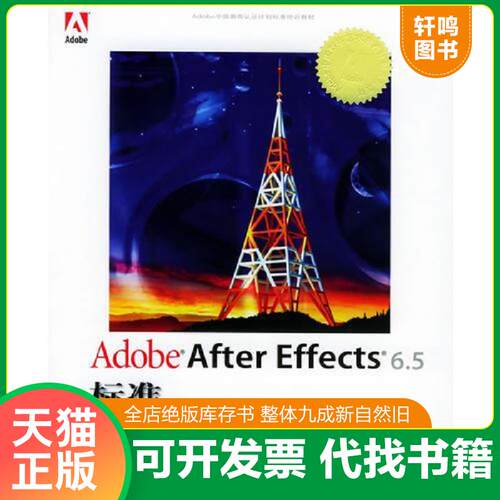 库存书售价高于定价九成新以上套装默认单本