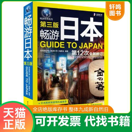 库存书售价高于定价九成新以上套装默认单本