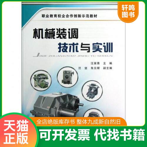 库存书售价高于定价九成新以上套装默认单本
