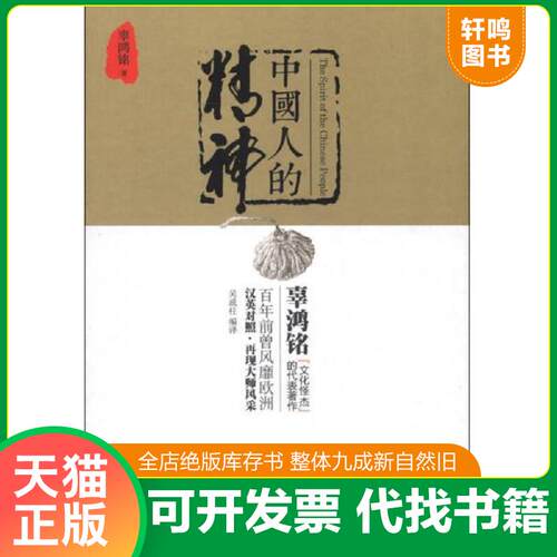 库存书售价高于定价九成新以上套装默认单本