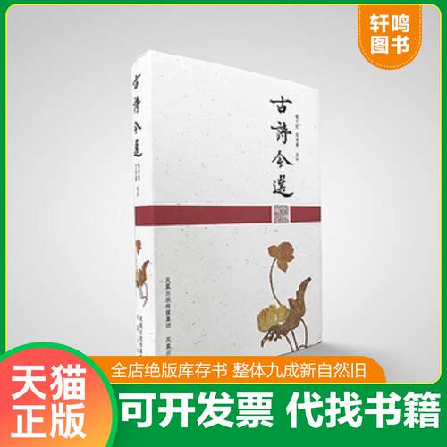 库存书售价高于定价九成新以上套装默认单本