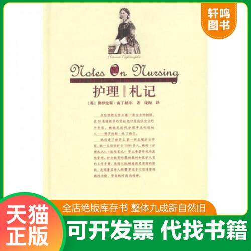 库存书售价高于定价九成新以上套装默认单本