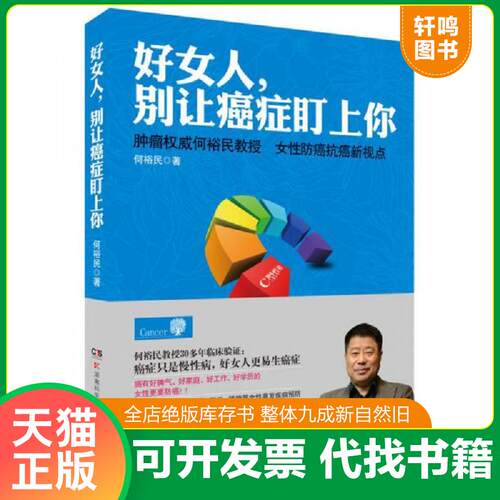 库存书售价高于定价九成新以上套装默认单本