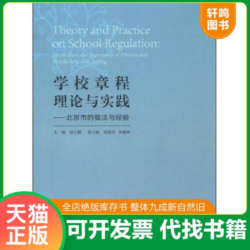 库存书售价高于定价九成新以上套装默认单本