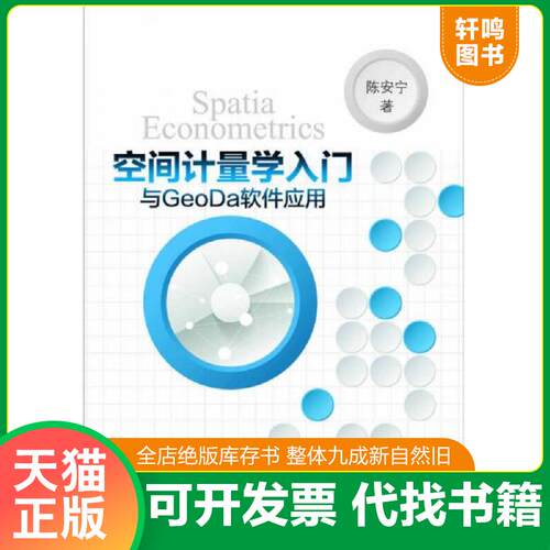 库存书售价高于定价九成新以上套装默认单本