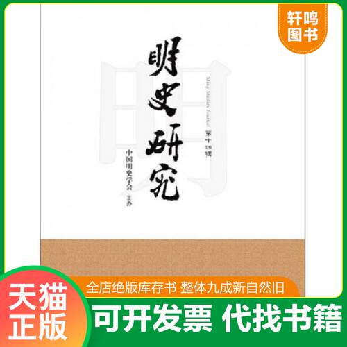 库存书售价高于定价九成新以上套装默认单本