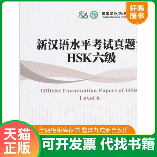 库存书售价高于定价九成新以上套装默认单本