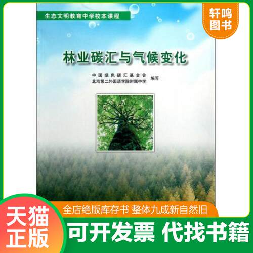 库存书售价高于定价九成新以上套装默认单本