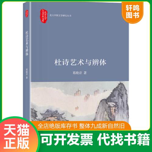 库存书售价高于定价九成新以上套装默认单本