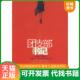 二手书实拍图 团支部书记 肖彭 著 社 正版 中国画报出版 速发9787802206656
