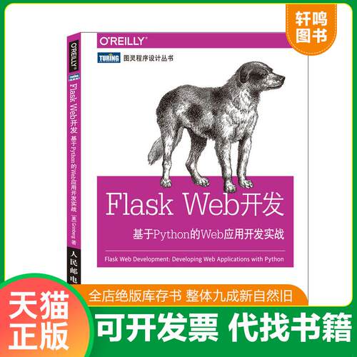 库存书售价高于定价九成新以上套装默认单本