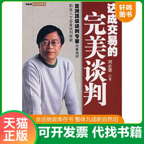 库存书售价高于定价九成新以上套装默认单本