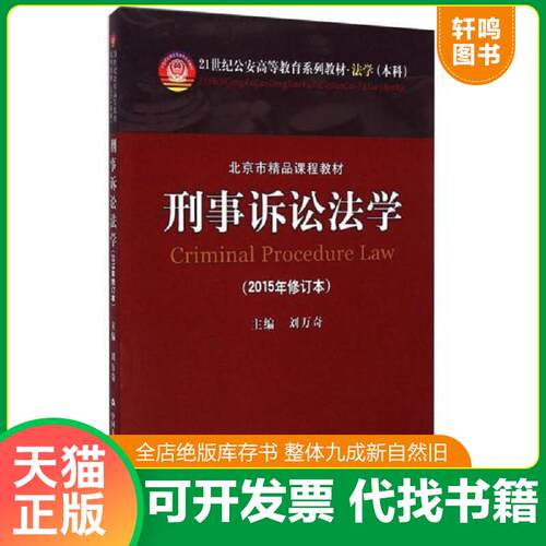 库存书售价高于定价九成新以上套装默认单本