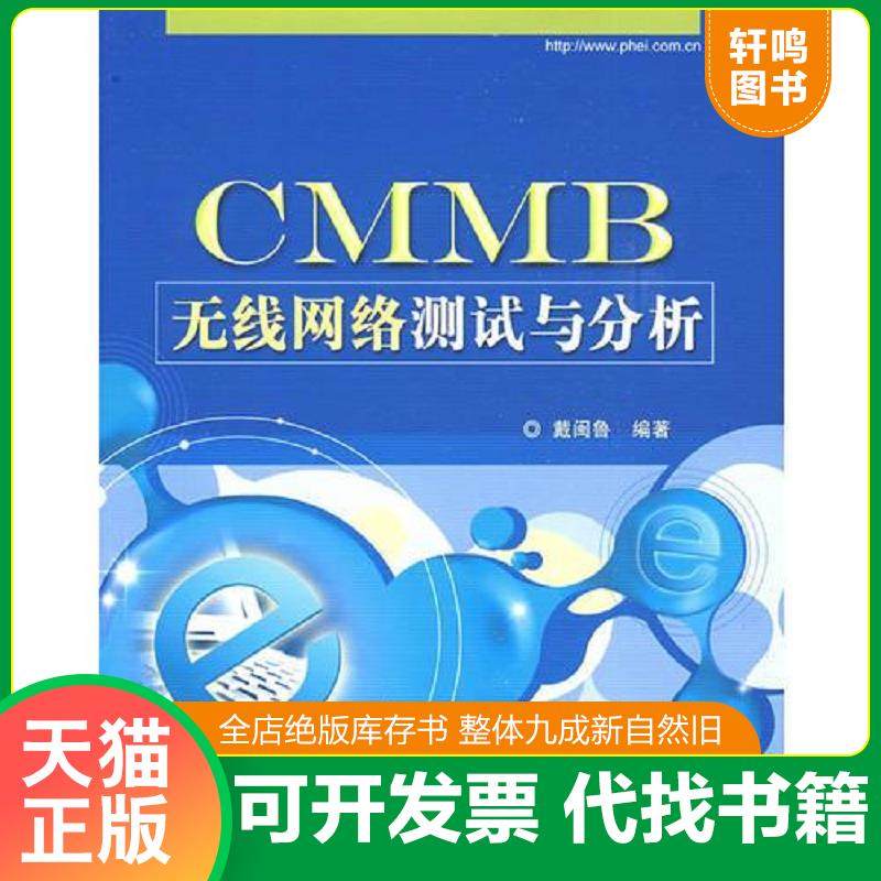 正版库存绝版书 整体九成新