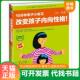 12岁 9787549905041 江苏教育出版 发货快改变孩子内向性格 社 琳达?蔡斯 10分钟亲子小练习:6 理查德?布佐里奇 正版 美