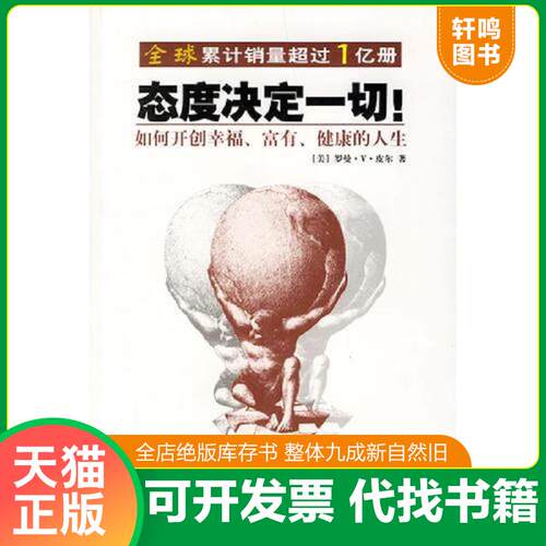 库存书售价高于定价九成新以上套装默认单本
