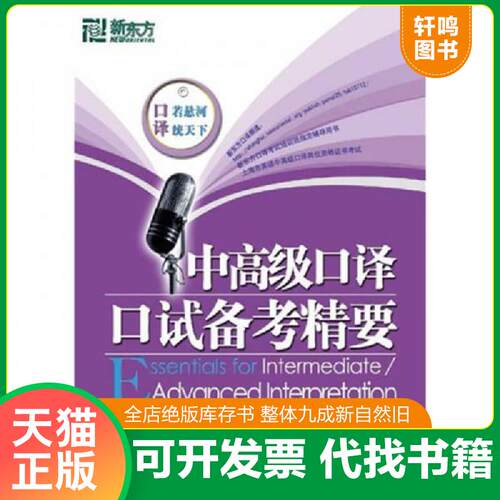 库存书售价高于定价九成新以上套装默认单本