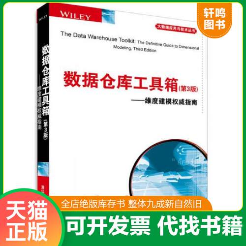 库存书售价高于定价九成新以上套装默认单本