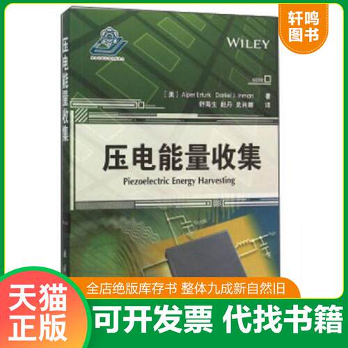 库存书售价高于定价九成新以上套装默认单本