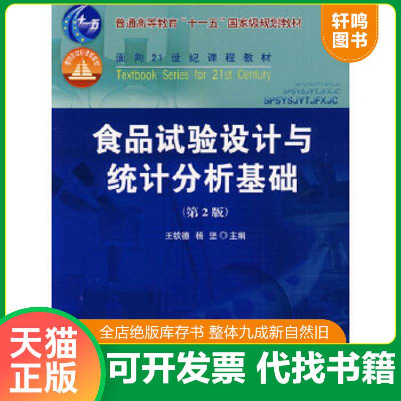 正版库存绝版书 整体九成新