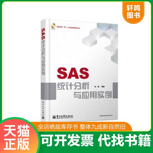 库存书售价高于定价九成新以上套装默认单本