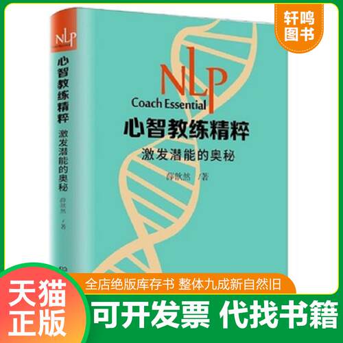 库存书售价高于定价九成新以上套装默认单本
