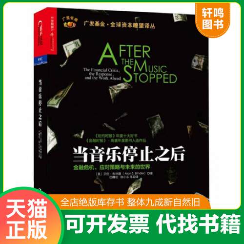 库存书售价高于定价九成新以上套装默认单本