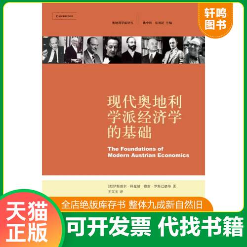 库存书售价高于定价九成新以上套装默认单本