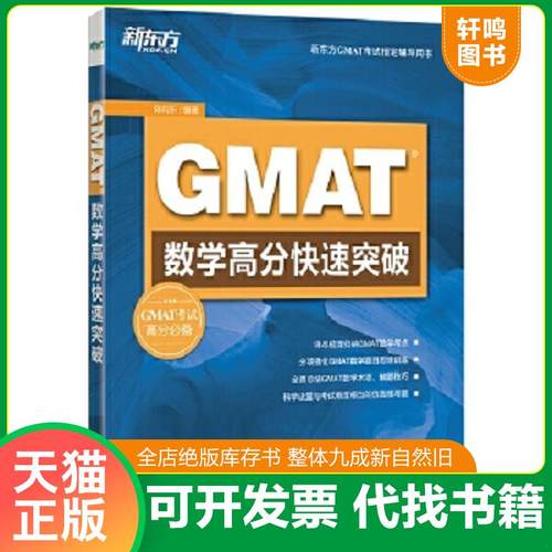 正版库存绝版书 整体九成新