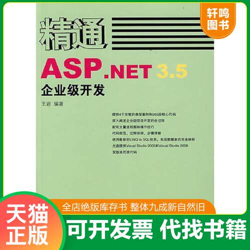 库存书售价高于定价九成新以上套装默认单本