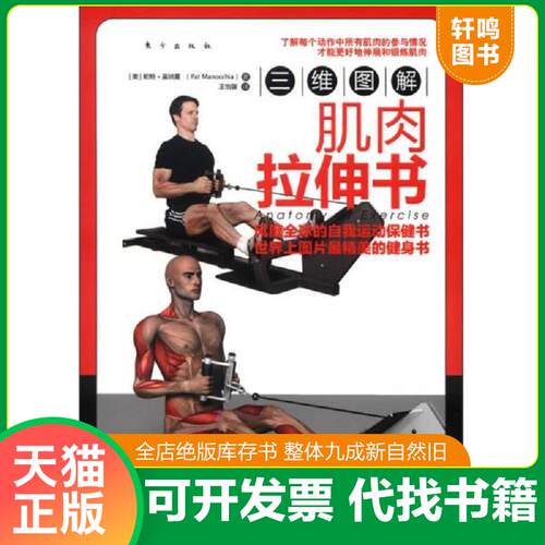 库存书售价高于定价九成新以上套装默认单本