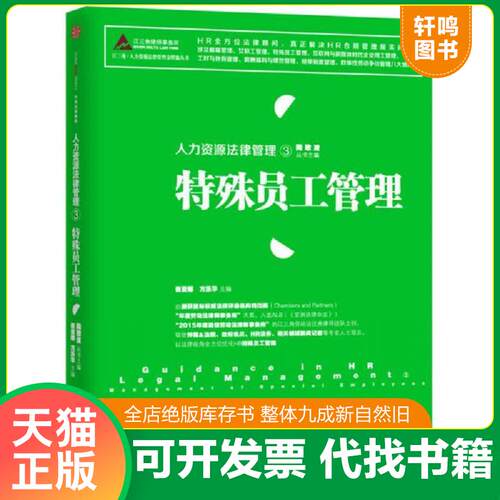 库存书售价高于定价九成新以上套装默认单本