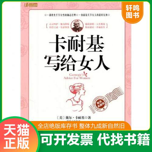 库存书售价高于定价九成新以上套装默认单本