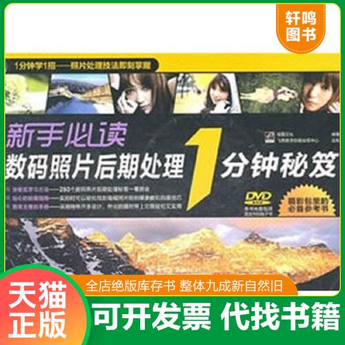 计算机系统结构（新）