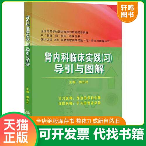 库存书售价高于定价九成新以上套装默认单本