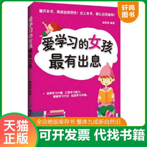 库存书售价高于定价九成新以上套装默认单本
