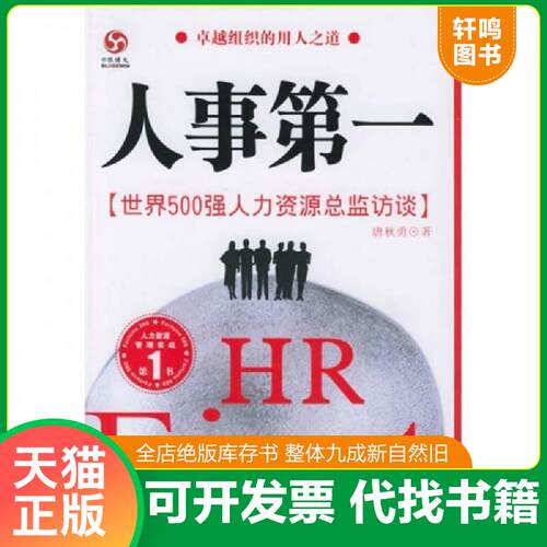 库存书售价高于定价九成新以上套装默认单本