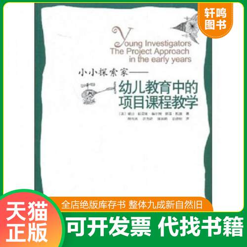 库存书售价高于定价九成新以上套装默认单本