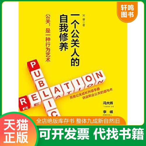 库存书售价高于定价九成新以上套装默认单本