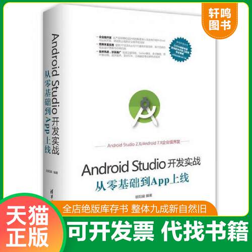 库存书售价高于定价九成新以上套装默认单本