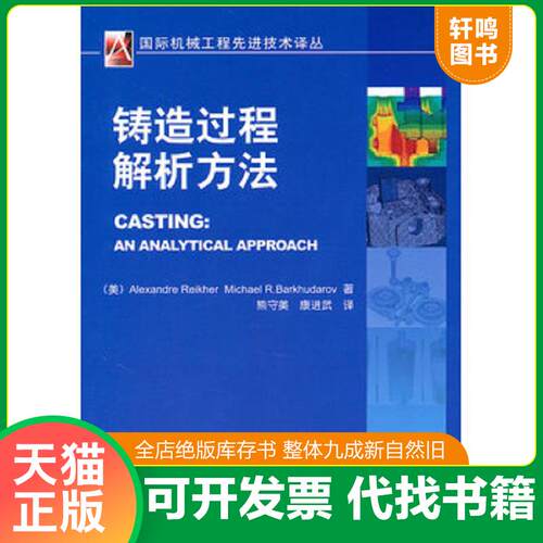 库存书售价高于定价九成新以上套装默认单本