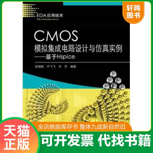 库存书售价高于定价九成新以上套装默认单本